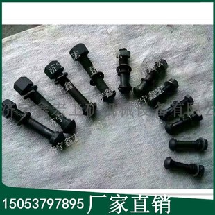 24kg轨鱼尾螺栓铁路钢轨用轨道夹板接头QU80压轨器夹板紧固件