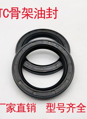 TC骨架油封 185x225x18 160x228x15 190x230x15 190x230x18