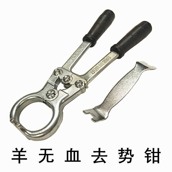 羊去势钳羊用无血去势钳去势器去势夹煽羊钳阉割去势工具