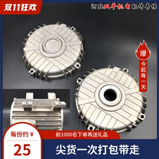 冷风机机筒 机壳 八角铝端盖 盲盖162*62 带孔端盖风机挡盖