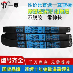 1650 1626 1651 1676 1702 一尊三角带B型运输机轮1575 1700 1600