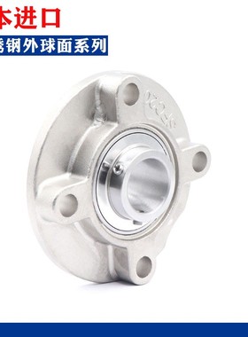 不锈钢外球面带座轴承 SUCFC201 FC202 FC203 FC204 FC205