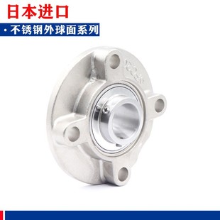 FC204 不锈钢外球面带座轴承 FC203 FC202 FC205 SUCFC201