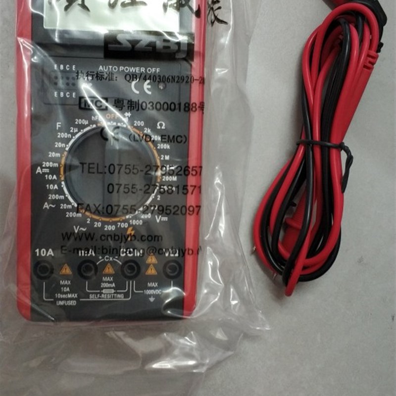 滨江BM91A数字万用表全保护电路防烧蜂鸣测电容电工维修BM8300L