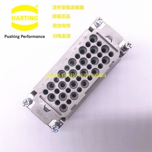 40D 哈丁航空插头HAN HARTING重载连接器40芯40针 09210403101