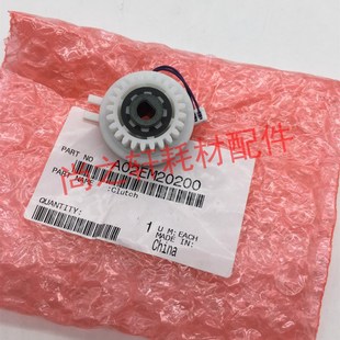 柯美 柯尼卡美能达c224e c284e c364e c454e c554e纸盒搓纸离合器
