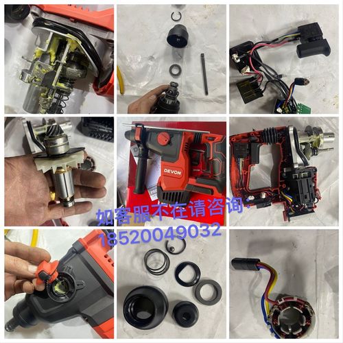 大有5402锂电无刷电锤冲击钻开关驱动冲击总成大齿轮轴承维修配件