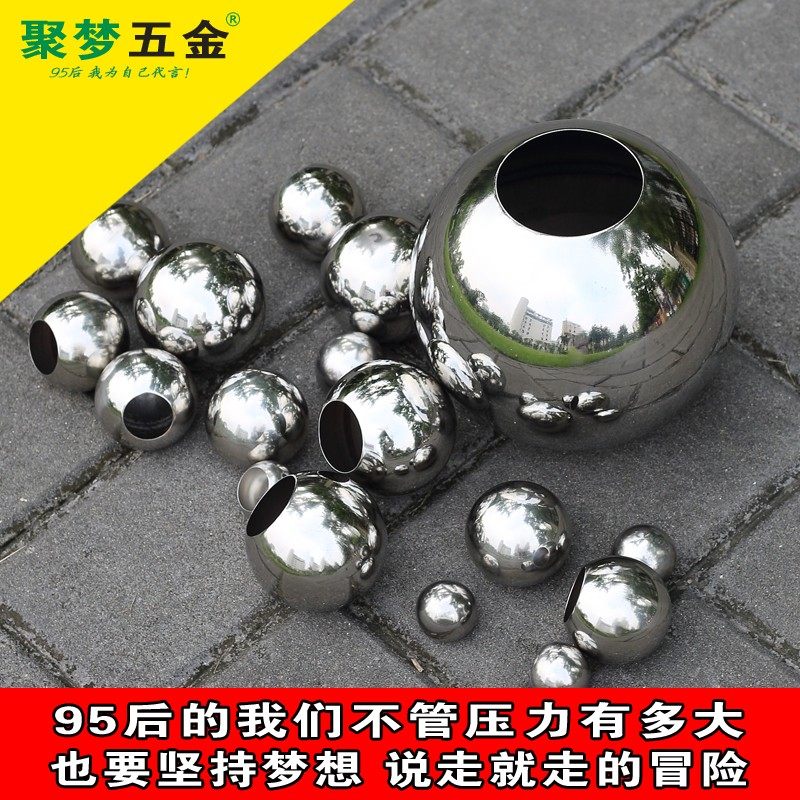 不锈钢单孔球304# 精品球/水涨球 无缝单孔抛光冲单穿管单孔圆球,童装/婴儿装/亲子装,儿童装饰手表,淘宝优惠券,粉丝福利购,淘宝优惠卷
