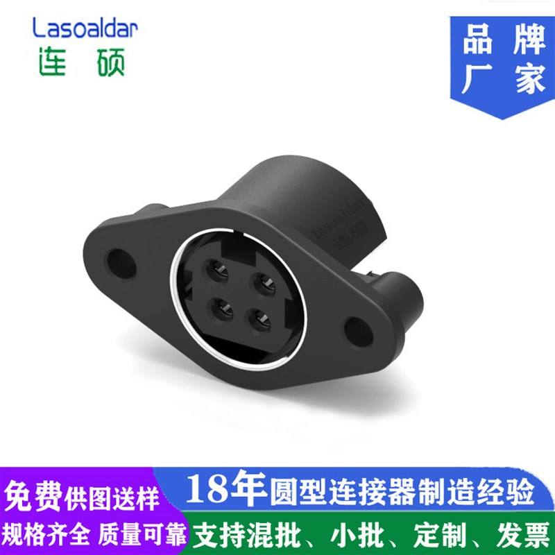 替代KYCON KPJX-PM-4S圆形直流电源连接器3P4POS 48VDC 7.5A厂家