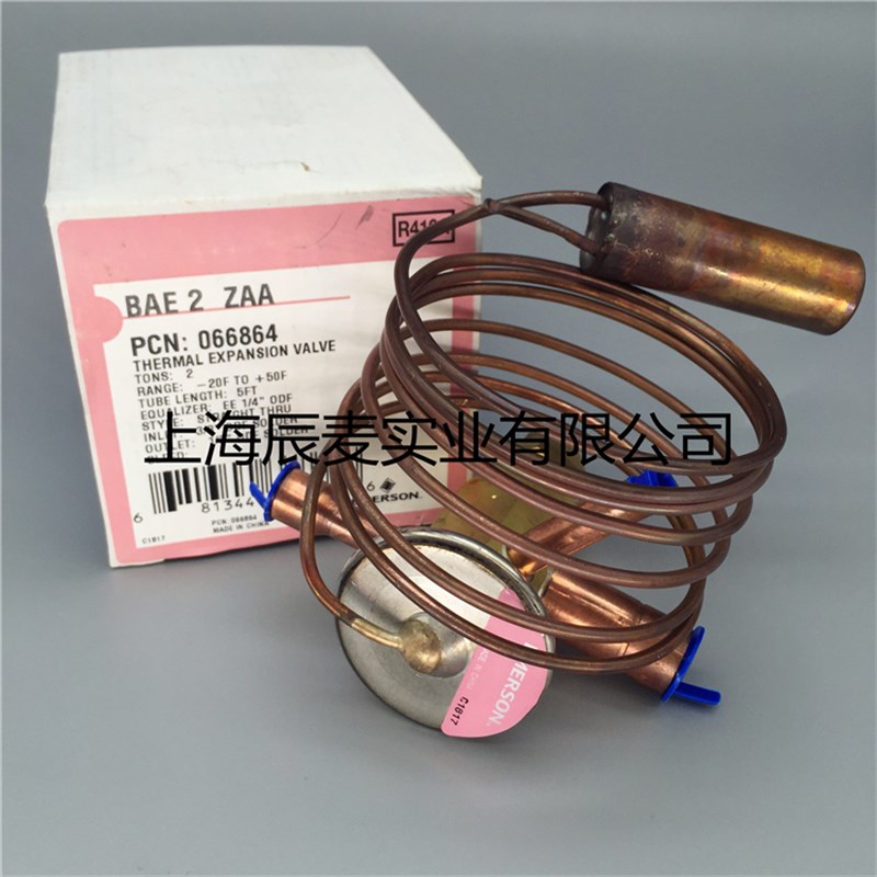 EMERSON艾默生热力膨胀阀BAE2ZAA外平衡空调制冷膨胀阀R410A
