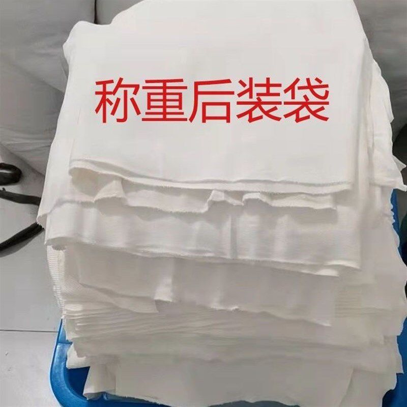 檫机布工业抹布吸水吸油布不掉毛涤棉厨房清洁布碎布擦油布便宜