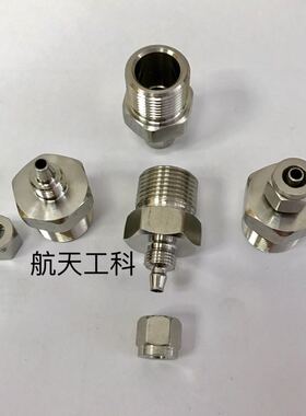 304不锈钢快拧接头 外螺纹M20x1.5 接外径6-10mm pu气管接口 可选
