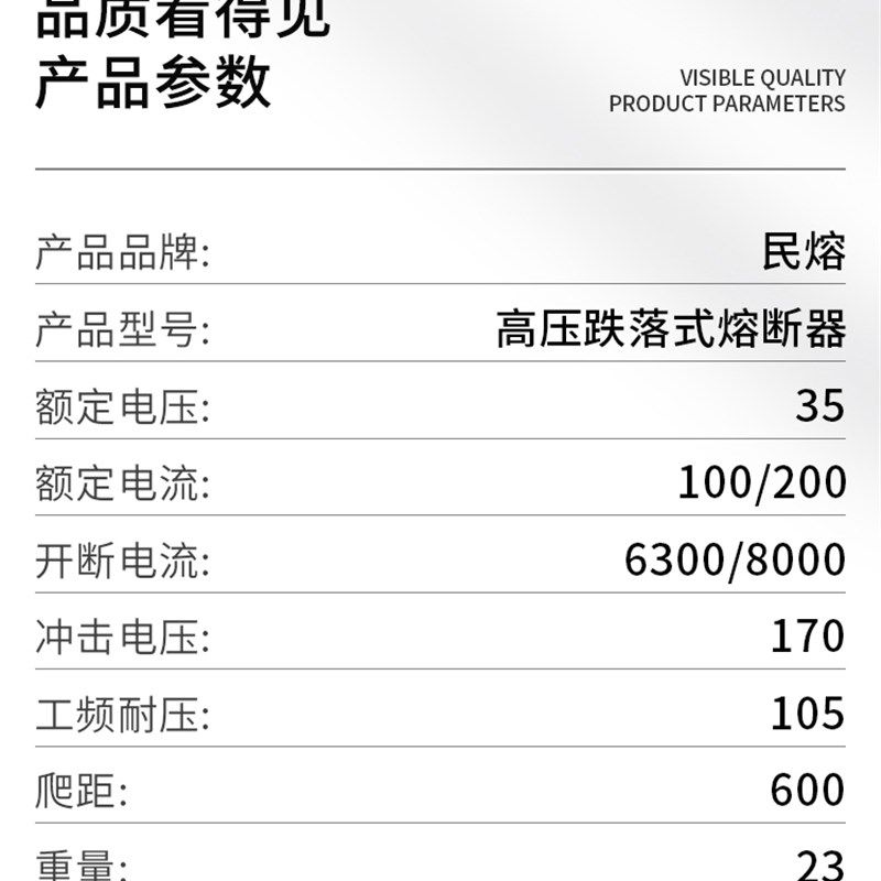 35kv户外高压跌落式熔断器RW5-35/200A陶瓷跌落式保险RW5-35/100A,童装/婴儿装/亲子装,儿童装饰手表,淘宝优惠券,粉丝福利购,淘宝优惠卷