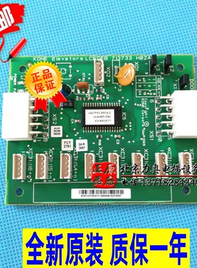 特价!电梯配件/通力CEB/KM713730G71/G11/G12/LCECEB板全新原装