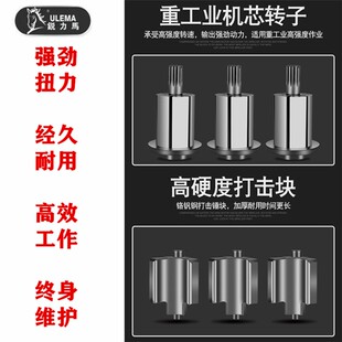 630 537 748 958 1寸汽修大扭力大风炮重型风炮 锐力马UL 948 629