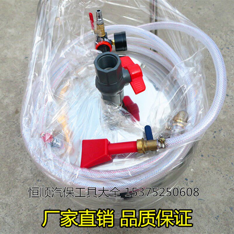 不锈钢桶洗车泡沫机 90L安全打泡机 洗车发泡机 汽车美容店洗车用