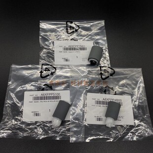 柯美 C266 C226 C221 C256 C7222 C7226 输稿器 送稿 搓纸轮 原厂