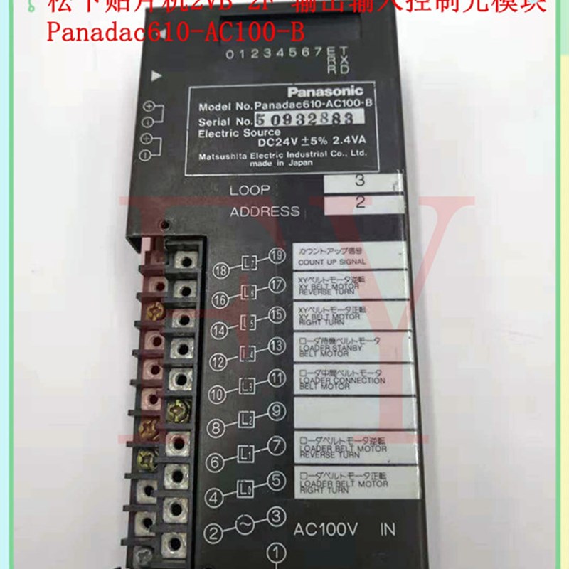 MV 2VB 2F 2C 贴片机输出输入控制光模块610-AC100-B