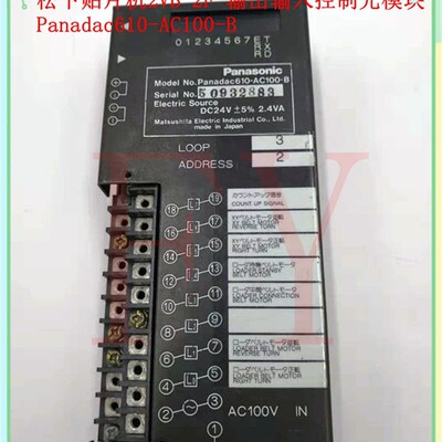 MV 2VB 2F 2C 贴片机输出输入控制光模块610-AC100-B