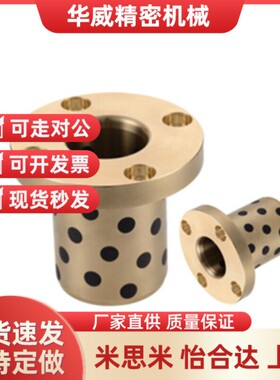 OFP02-d6/d8/d10/d12-L10 12 15 20 25 无油衬套 止推型 怡合达型