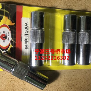隆兴500A保护嘴保护套紫铜2.2厚度保护咀气保焊配件105克 个