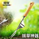 园艺除草器拔草器不锈钢起根器松土器拔草铲挖草器专用挖根器