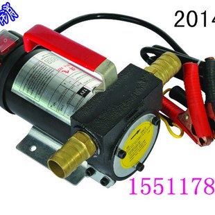 变速箱油 12v24V齿轮输油泵 机油硅油 食用油 刹车抽油泵 润滑油