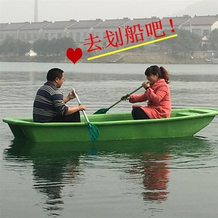 2米渔船牛筋塑料船砸不烂打鱼船pe船观光船手划船小船送船桨
