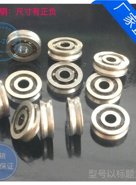 微型槽轮V623 带V型槽 尺寸3*10*3mm 开式无盖 走线轴承 滑轮轴