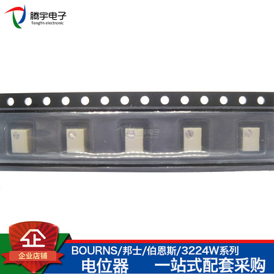 全新BOURNS原装进口3224W-1-200E 20欧贴片多圈电位器微调电阻