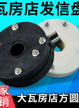 大连瓦房店发信盘方圆牌数控机床刀架编码器发讯盘AH21106 21190