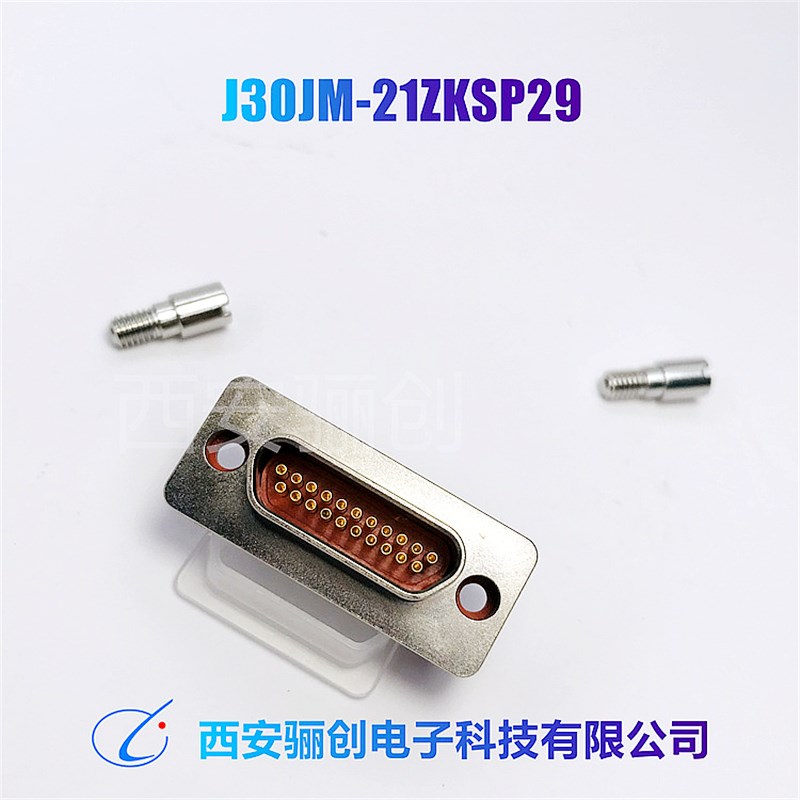 J30JM-21TJL-30CM J30JM-21ZKSP29 J30JM-21ZKP37-50CM密封航插头