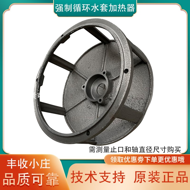 有刷柴油发电机前后端盖3KW5KW10KW15KW20KW24KW30KW 闽东STC铸铁