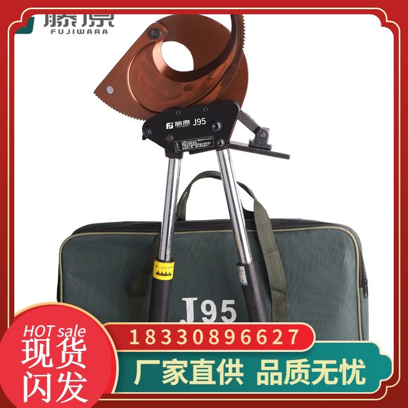 藤原电缆剪 线缆剪断剪线钳工业级大型电工剪线工具棘轮电缆剪刀,童装/婴儿装/亲子装,儿童装饰手表,淘宝优惠券,粉丝福利购,淘宝优惠卷