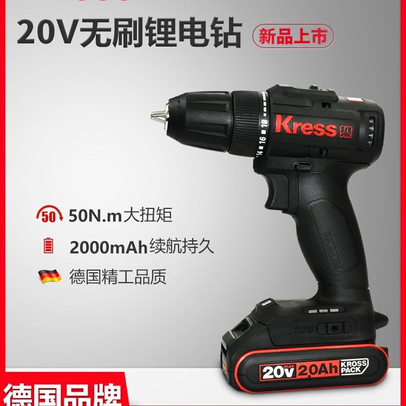 卡胜手电钻锂电无刷211 拧螺丝打孔充电式手枪钻大扭力电动螺丝刀