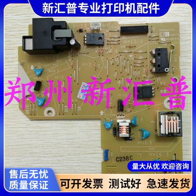 适用联想2400 2400L 2600 2650 兄弟 2240 2270 2130 高压板 DC板