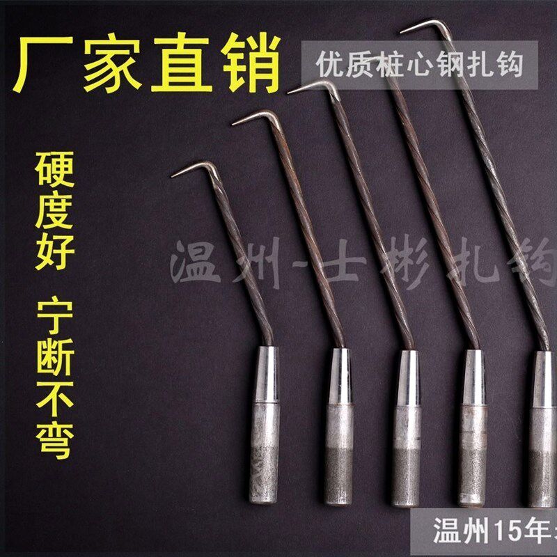 2020特卖士彬扎钩桩心钢麻花钢柳丝钢钢筋扎勾温州直销包邮