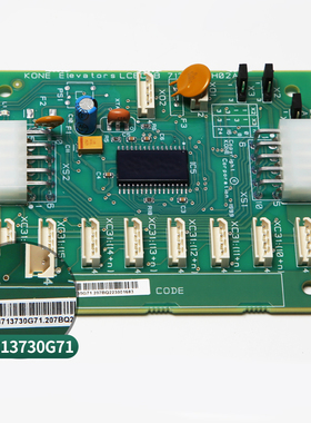 KM713730G71/11/51/01/G12轿厢通讯板LCECEB适用巨人通力电梯配件