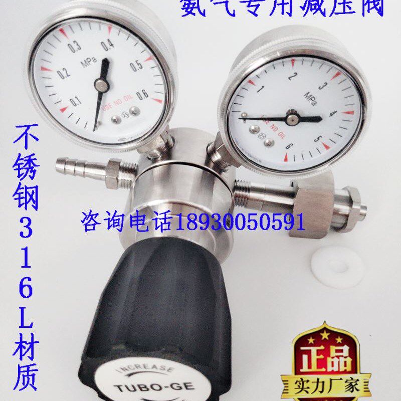 氯化氢钢瓶减压阀氯气防腐不锈钢减压器316L双表二氧化硫氨气降压