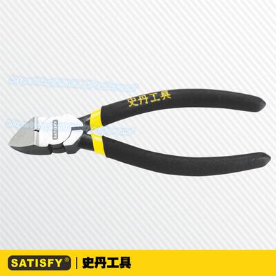 史丹工具 6寸 7寸 多功能顶切水口钳 电子钳 114006 114007 包邮