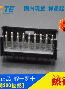 原装AMP安普TE泰科进口连接器汽车料接插件280509-1热卖