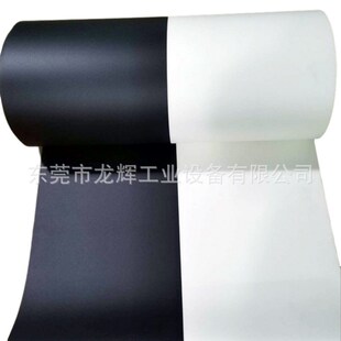 龙辉工业皮带2.0黑白带打孔PVC输送带 包装机械吸风传送皮带定 制