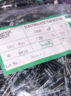 厂家直销电解电容 35V1000UF 10X20 一包250个/44元