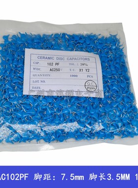 瓷片安规Y电容 250V/400VAC 102M 222M 472M 471M 1NF 2.2NF 短脚