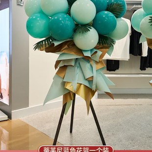 元旦年会开业花篮气球装饰周年庆典商场店铺感恩活动场景氛围布