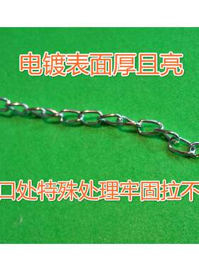 厂家直销 小铁链 吊牌链细铁链挂链铁链子铁环链广告牌链条灯链灯