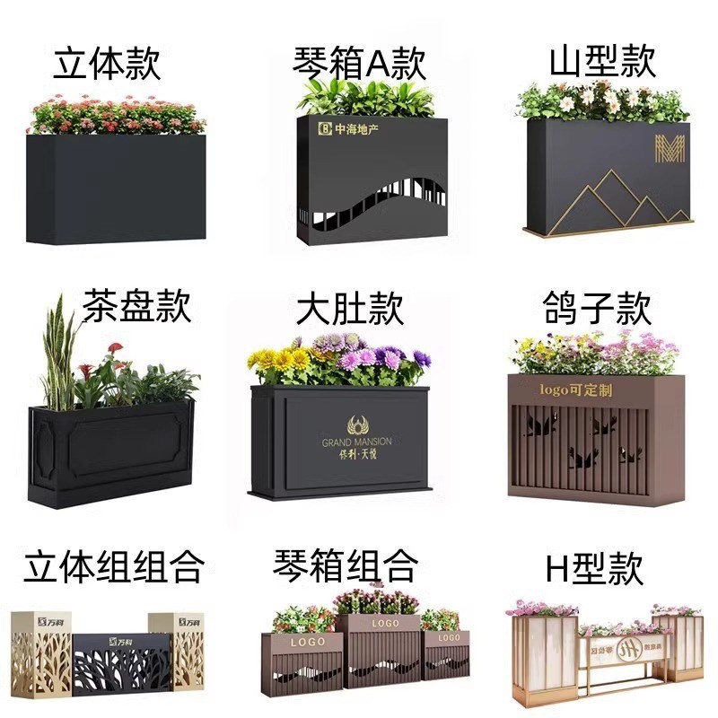 户外不锈钢铁艺花箱组合商业街道外摆花坛广场售楼部隔断花架花钵