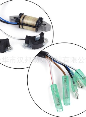 T25/30船外机点火线圈69P-85541-09 61N-85543-09 61N-85543-19