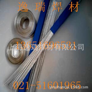 供应银铜焊条25%银焊条 25%银焊丝银焊片 L302银钎焊料