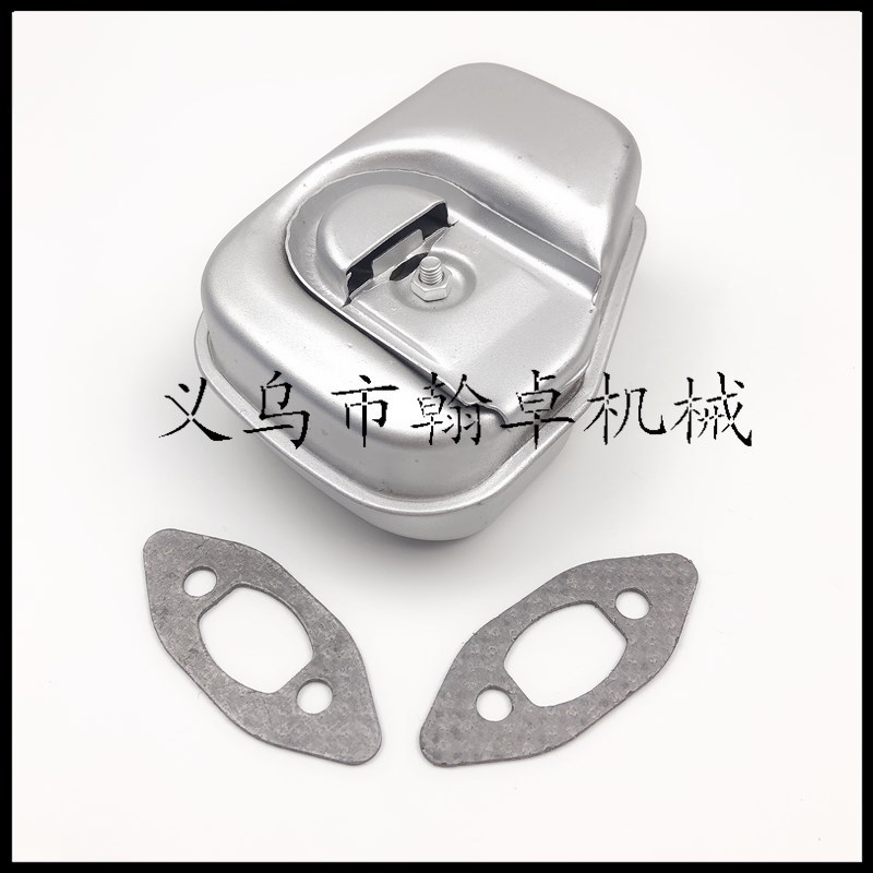 胡斯华纳HUS235 236 240 235E 240E消声器 排气管油锯配件 HZPJ